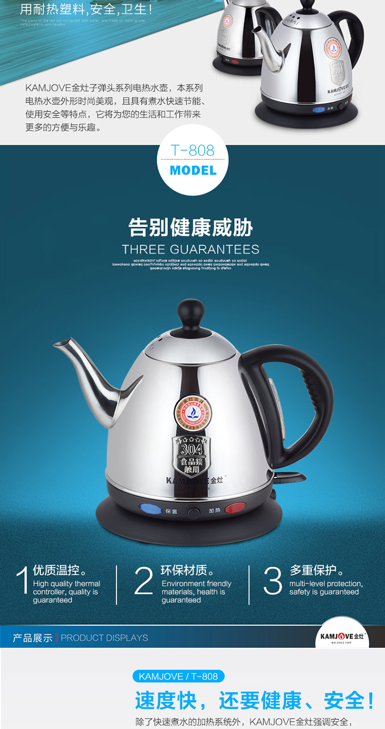 Ấm đun nước điện Jinzao T-808 tự động tắt nguồn cách nhiệt một bình trà nóng 304 điện đun sôi nước nhà - ấm đun nước điện ấm điện siêu tốc