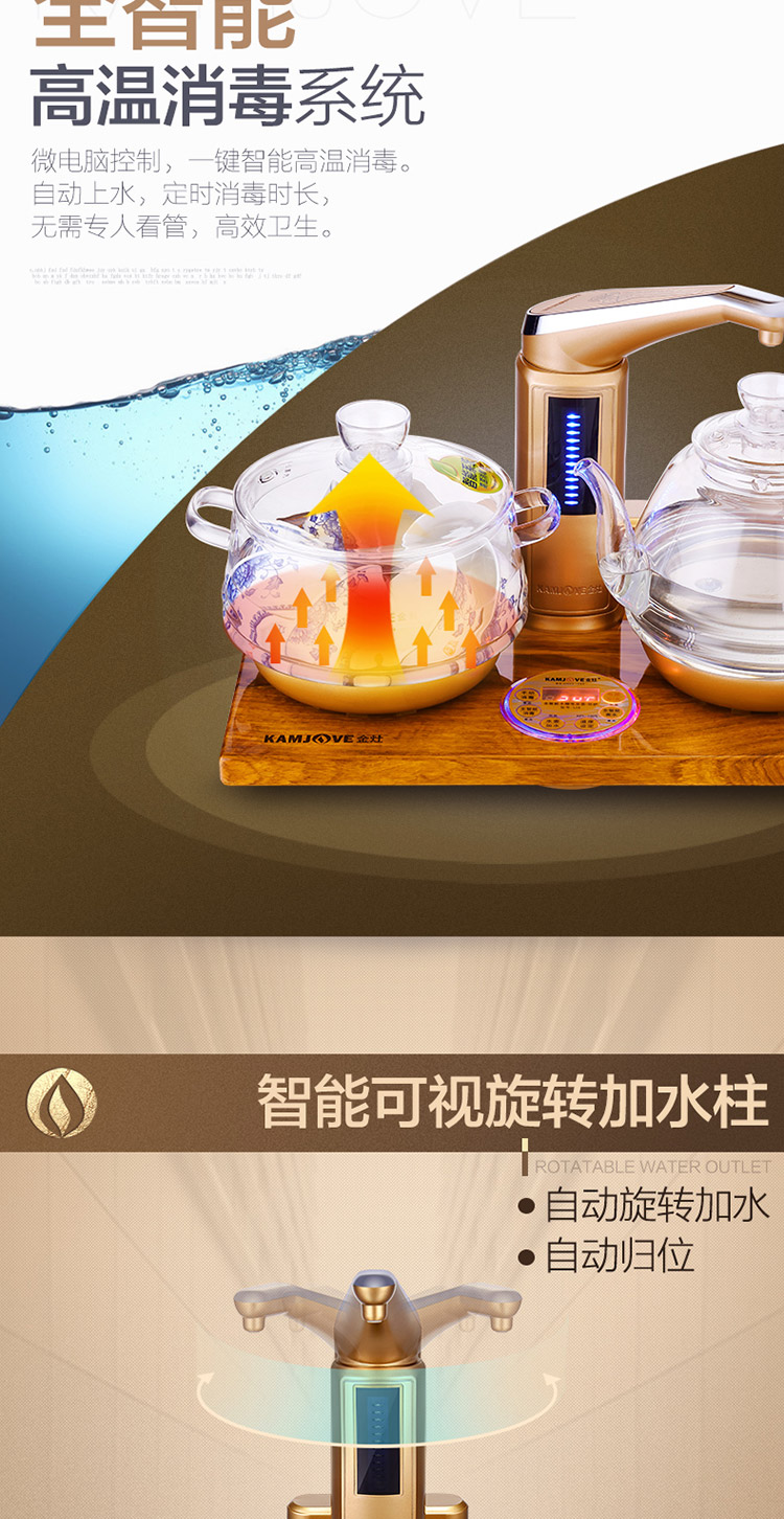 Ấm đun nước điện Jinzao U8 ấm đun nước cách nhiệt tích hợp nước tự động lựa chọn ấm đun nước điện - ấm đun nước điện ấm điện sắc thuốc