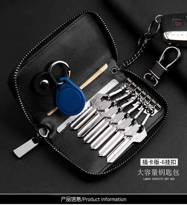 Túi da thật chìa khóa túi có sức chứa lớn dây kéo nam và nữ treo thắt lưng hộ gia đình ví móc khóa nam