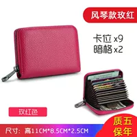 Meihong (9 карт положения+2 функциональные биты) сумка для карты fengqin