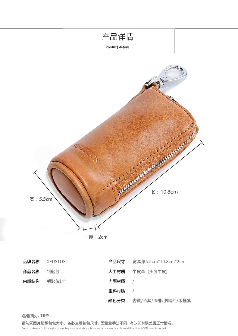 Retro đơn giản xi lanh túi khóa nam lớp đầu tiên da thật túi chìa khóa nữ lớn dung tích eo xe chìa khóa vòng - Trường hợp chính ví da nữ