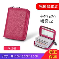 Rose Red (20 карт положения+2 функциональных бита) резиновые страницы мешок карт