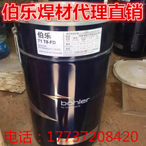 Imported Bole E71T8-FD semi-automatic flux cored self-shielded welding wire A4-K6 pipe welding 2 0 downward welding wire