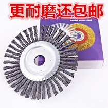 125 Torsion Wheel Wire Wire Wheel Weld Polishing and Polishing Flat Wire Brushes 150 Rust Removal Flat Fine Spine Torsion Wheel