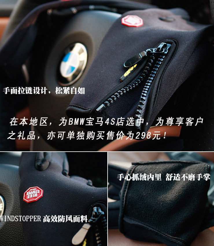 Gants pour vélo FU LONG LIN - Ref 2247553 Image 9