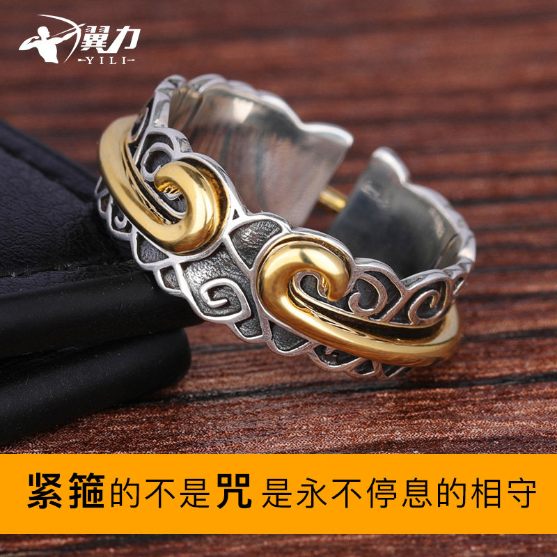 Bague homme en Argenterie - Ref 3088608 Image 3