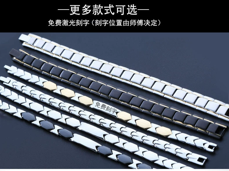 Của nam giới Hàn Quốc phiên bản của sợi carbon thủy triều của nam giới cá tính bracelet titanium thép đơn giản thanh niên trang sức nam châm có thể được chữ sinh viên