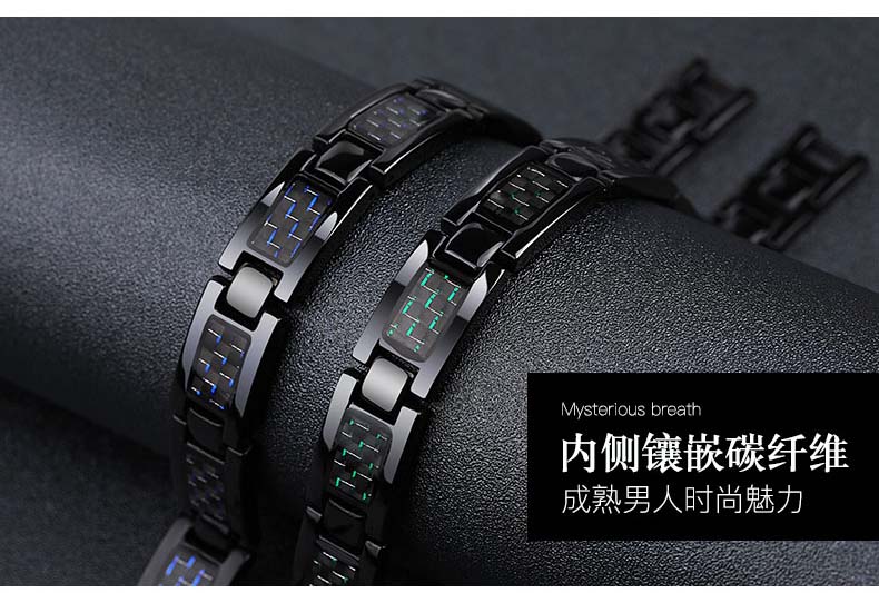 Của nam giới Hàn Quốc phiên bản của sợi carbon thủy triều của nam giới cá tính bracelet titanium thép đơn giản thanh niên trang sức nam châm có thể được chữ sinh viên