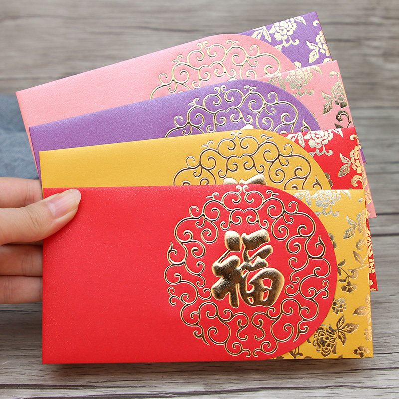 The annuity is the custom of two pieces of high - grade stamping packet of the year 2023 personality red envelope