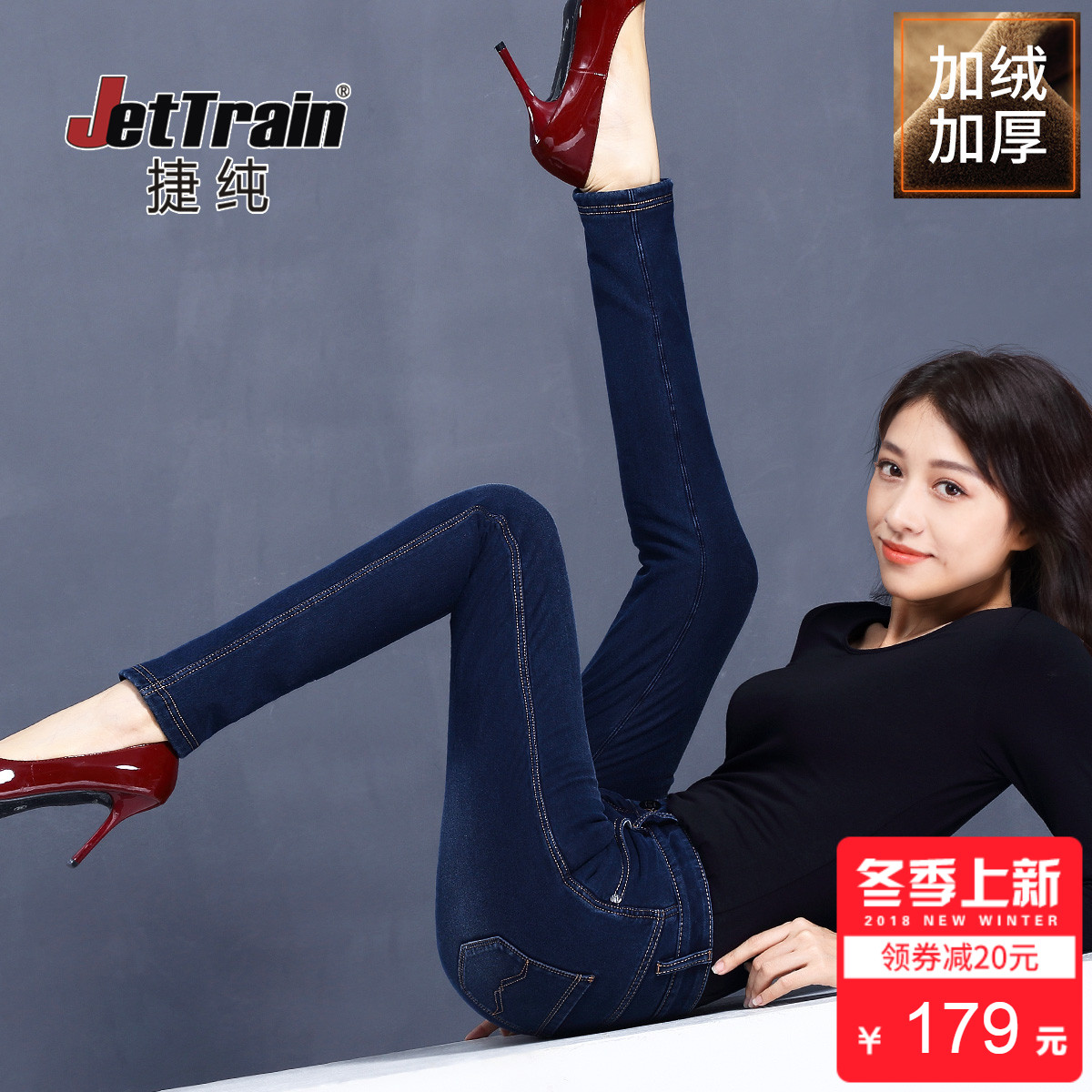 Jean femme JETTRAIN   - Ref 3193911 Image 1