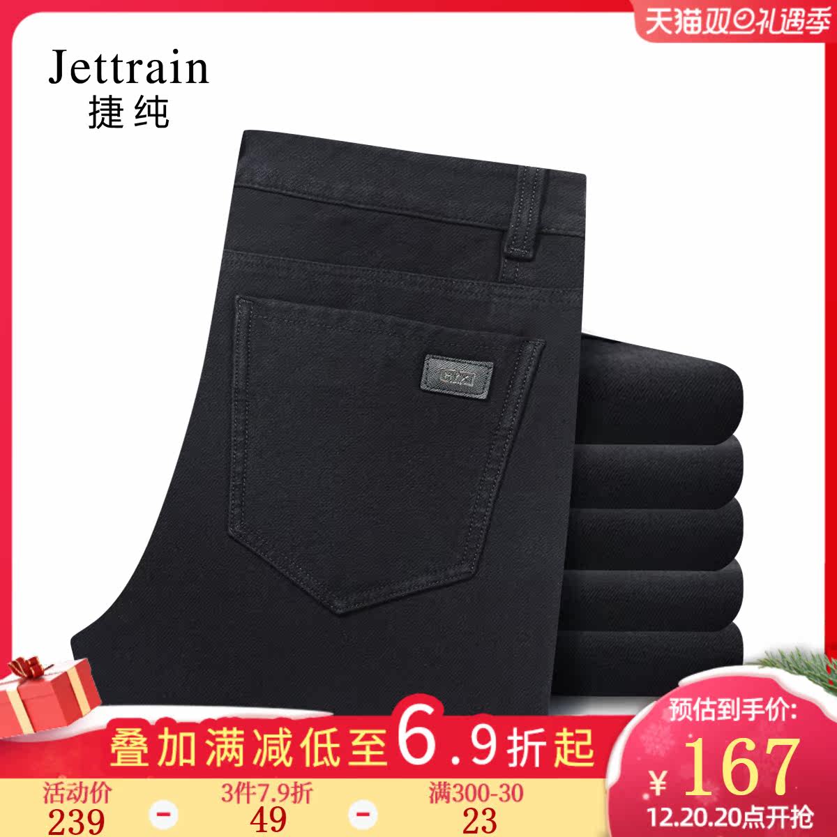 Jiechun men's pants autumn 2022 new Lycra high waist elastic loose straight tube large size middle-aged men's jeans