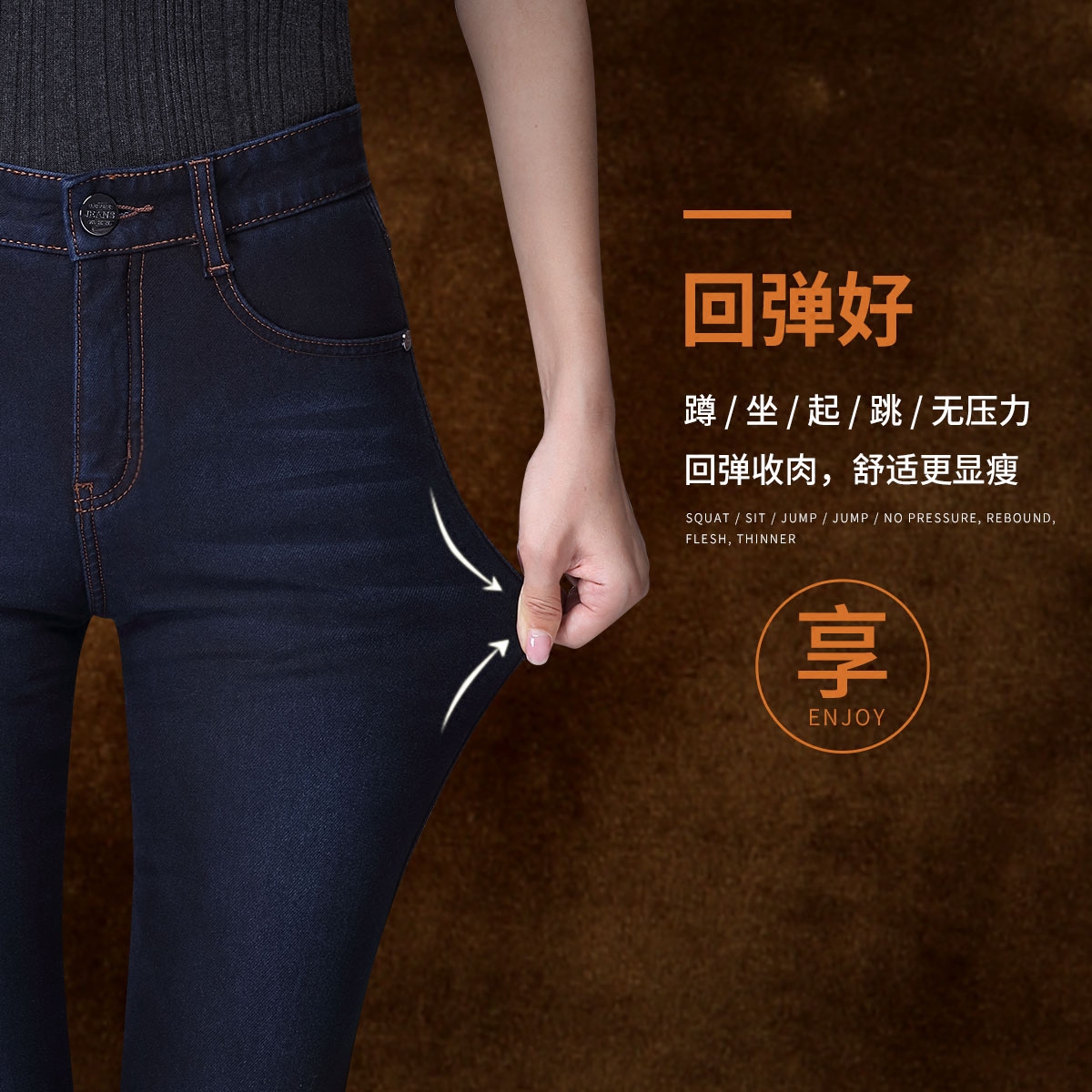 Jean femme JETTRAIN   - Ref 3193911 Image 4