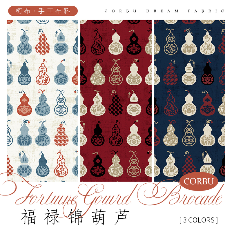 [8 an Fine Canvas] Cobb Fulu Jin Gourd - Fine Canvas Series Handmade DIY Fabric for Bags and Home Decor