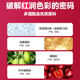 Chengchengjiasi Xiaoyan Box Red Pomegranate Astaxanthin Collagen Tripeptide Iron