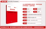 Middle School Chinese textbooks] Middle School Education 2021 Teacher Recruitment Examinations for Book Telection Discipline Professional True True Test Test Paper 2 Ben, Jiangsu Zhejiang, Jiangxi, Jiangxi, Jiangxi, Jiangxi, Jiangxi, Jilin Hebei, Jilin Hebei, Jiangxi, Jiangxi
