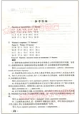 Harbin Spot Spot Spot Spot Russian Examan Em. Экзаменационная экзаменационная экспертиза подробное издание объяснения редактора -в «Шэне Гутского редактора в российском серии» вступительный экзамен для российского экзаменационного экзамена