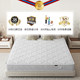 Kirin spring mattress soft and hard dual-purpose ເອກະລາດພາກຮຽນ spring latex ສີນ້ໍາຕານ mat ຕ້ານ mite silent ຫມາກພ້າວສີນ້ໍາຕານ Simmons hard mat