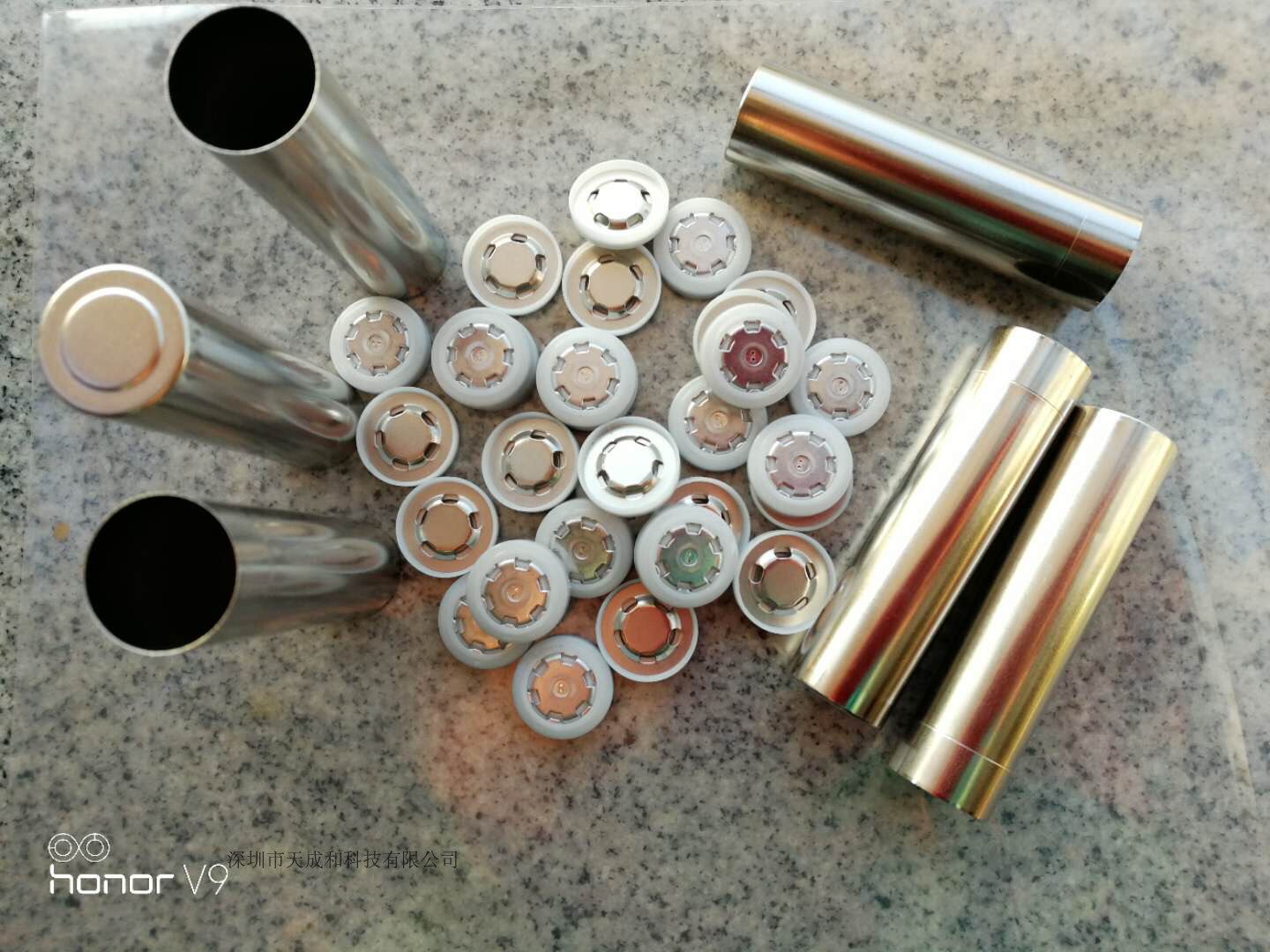 18650钢壳+组合盖帽