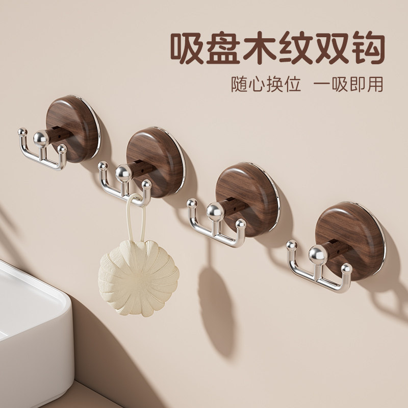 Suction Cup Wood Grain Round Double Hook Bathroom Hook, No-Drill, Strong Load-Bearing, Household Door-Back Clothes Hook, Adhesive Hook, Traceless