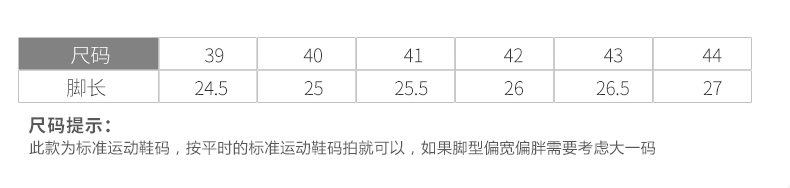 回力 男士加绒英伦风 中帮马丁靴 图4