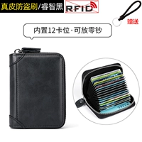 Мудрость Black-12 Положение карты (против краевой щетки)