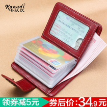 Card bag womens multi-card position large-capacity wallet card holder leather small ultra-thin anti-theft brush wallet card bag card cover