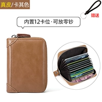 Специальная версия Khaki-12 Position Card