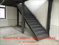 Suzhou door-to-door production installation steel construction platform Stairs Armrest fire Rehabilitation steel structure Making installation Category