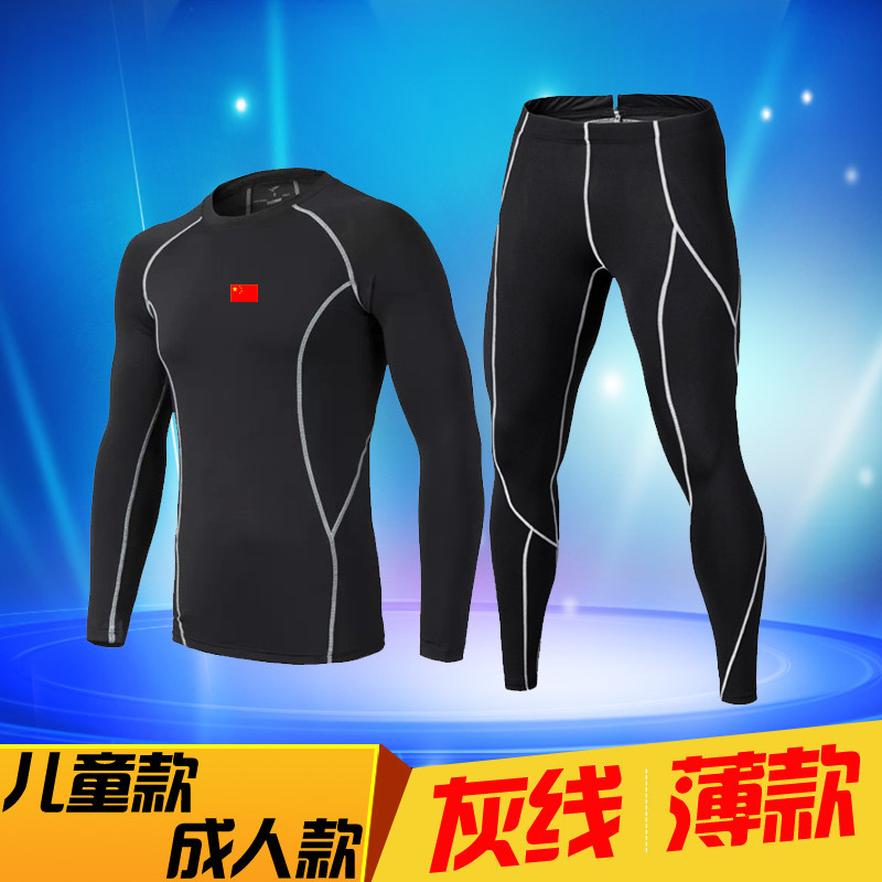Summer thin Windproof Children Kid Kids Football Long Sleeve Basketball Beat Bottom Tight Fit Men Sports Suit Fitness