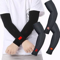 Summer sunscreen thin childrens arm guard basketball primary school childrens hand arm arm sleeve female boy sports sleeve long