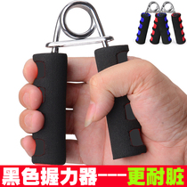 Children and children students basketball grip arm finger force exercise enhance Palm force Black arm grip