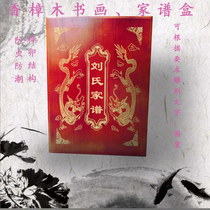 High-quality camphor wood insect-proof family tree box wooden family tree box A4 paper storage box book collection jewelry box