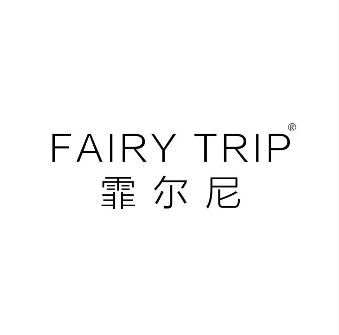 FAIRY TRIP霏尔尼