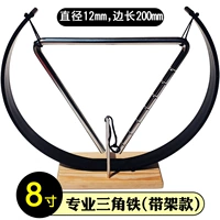 8 -INCH ТРЕУГЛИВ (РАМКА БАНКА)