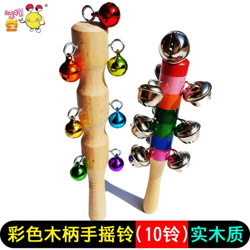 幸福豆 Радужные музыкальные инструменты, погремушка, учебные пособия, деревянная ручка