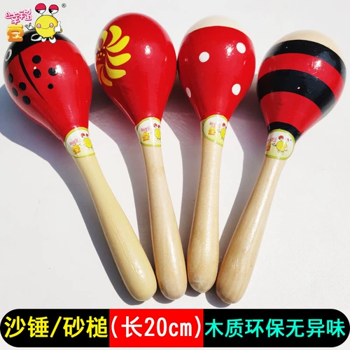 Маракас для школьников, деревянные музыкальные инструменты для детского сада, учебные пособия по музыке