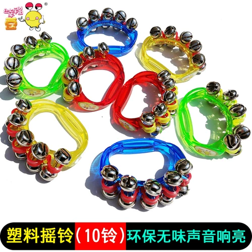 Погремушка для школьников, ударные инструменты, колокольчик, музыкальные инструменты для раннего возраста
