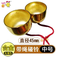 Средний (диаметр 45 мм) с веревочной настойкой (сплав) -1 Оплата