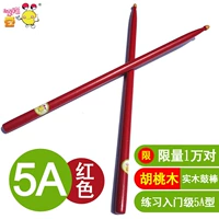 Красные барабаны, 1 пары