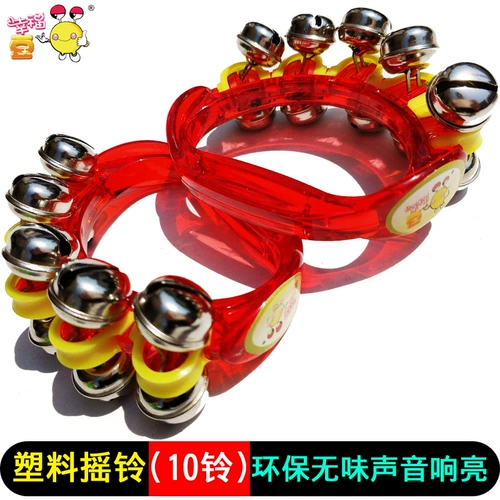 Погремушка для школьников, ударные инструменты, колокольчик, музыкальные инструменты для раннего возраста