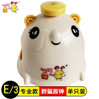 Профессиональные часы с толстой мышью E/3, одинарные часы -1