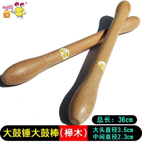 Барабан молоток янге барабан молоток молоток барабан барабан барабан барабанный рок -рок -молот с красным шелковым желтым шелковым барабаном танцы Praposa