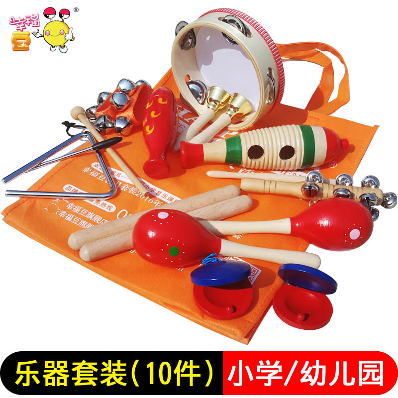 Bộ nhạc cụ Orff Bộ 10 Bộ gõ cho trẻ mẫu giáo Trường tiểu học Âm nhạc Bài học Đồ chơi dạy học âm nhạc bộ nhạc cụ cho bé