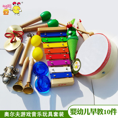 0-3 tuổi Bộ đồ chơi âm nhạc trò chơi Orff Đồ chơi trẻ em bằng gỗ cho trẻ nhỏ dạy học nhạc cụ