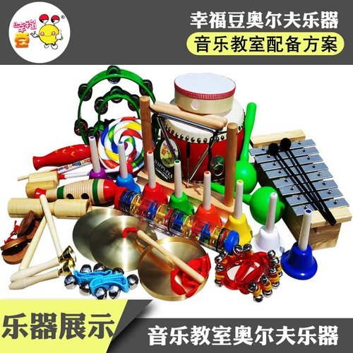 Музыкальные музыкальные инструменты для школьников, комплект, раннее развитие, 57 шт, обучение