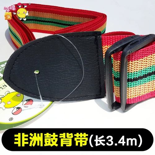 Бубен, нейлоновые подтяжки, 3.4м, три цвета