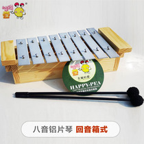 C 8-tone xylophone Orff instrument octagonal melody childrens percussion instrument aluminum plate piano knocking carillon