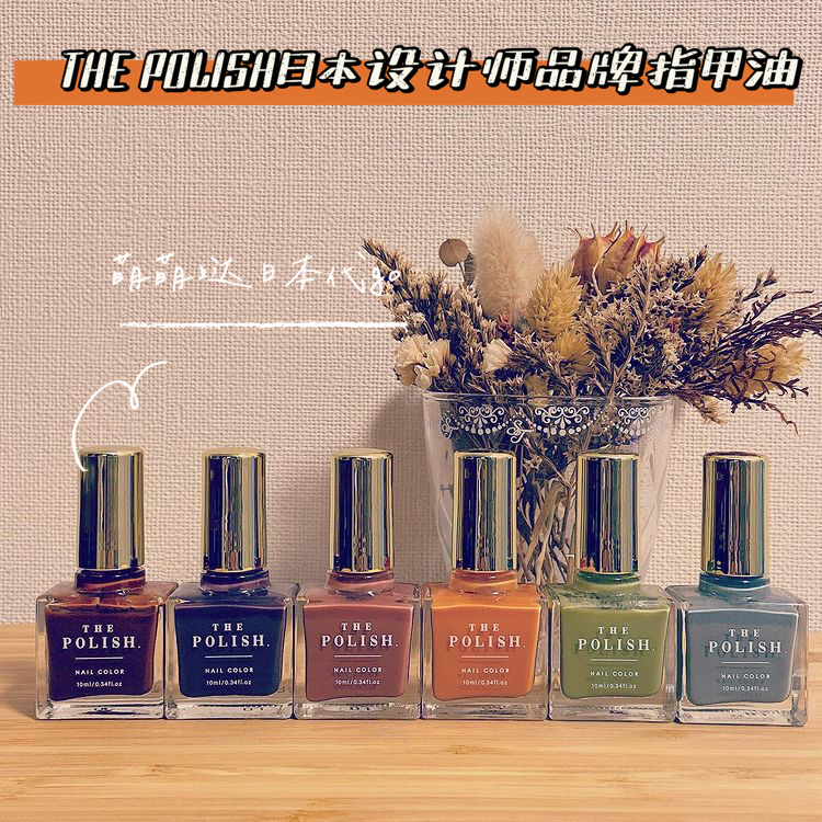 Reloading spot Japan buys niche brand THE POLISH fingernail oil clearness SNS topic style