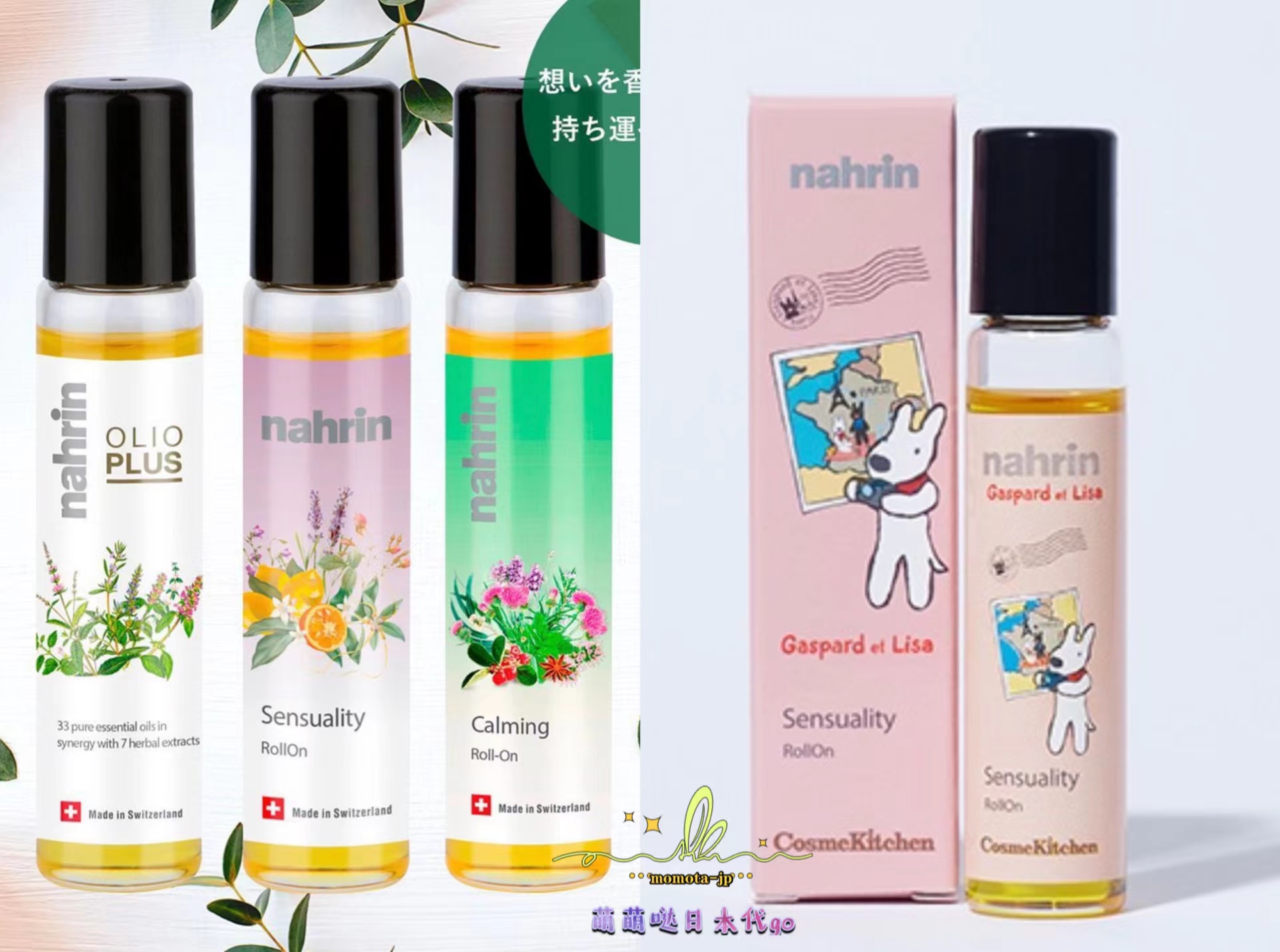 Spot Japan Organic small crownnahrin natural essential oil Ball Aroma 10ml Relax Soothing Lisa Joint-Taobao