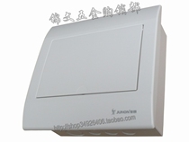 Junlang V8 series 7-digit concealed strong distribution box cloth wire box White White